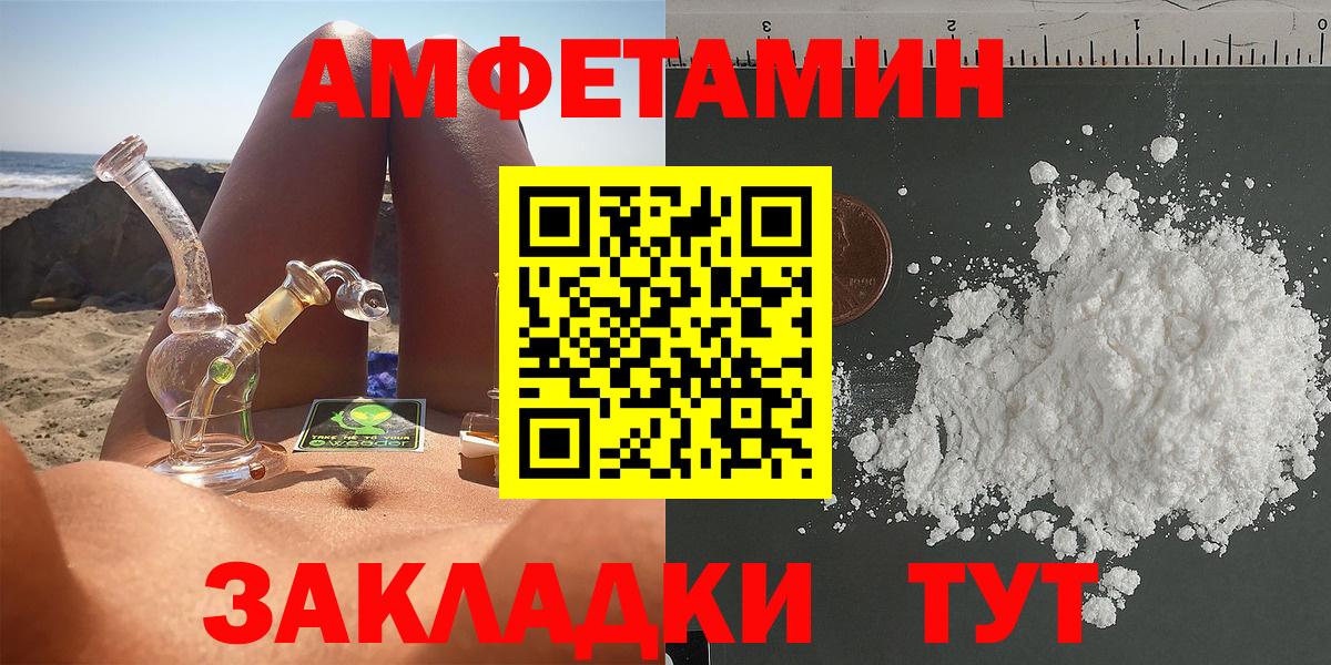АМФ Premium Нефтекамск