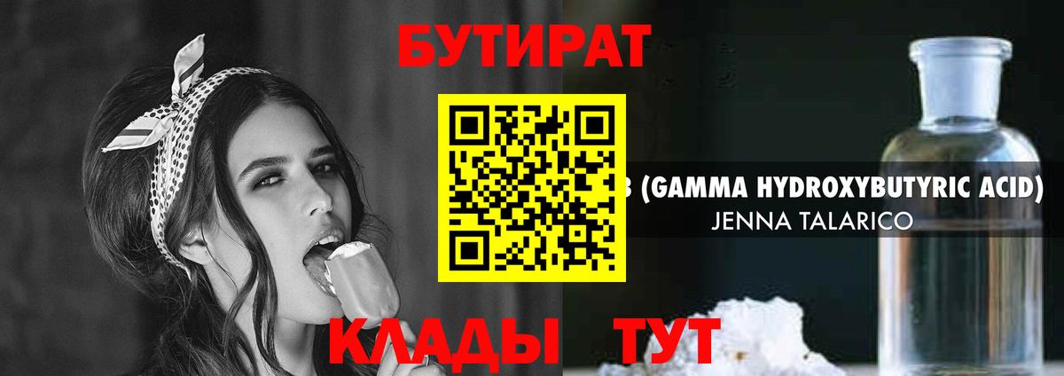 Псилоцибиновые грибы Нефтекамск