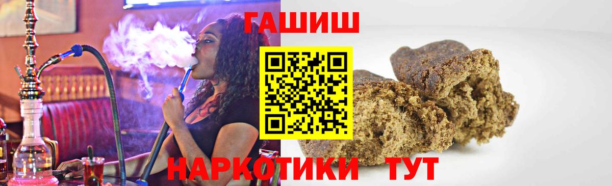 ГАШИШ  ГАШ Изолятор  Вход с VPN  ГАШ Cannabis  Нефтекамск 
