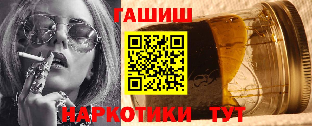 ГАШИШ гарик Нефтекамск