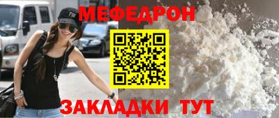 эйфоретик Старая Купавна