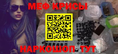 СК Ставрополь