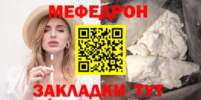 СК Ставрополь