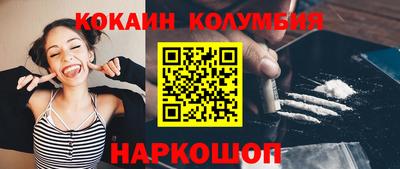 эйфоретик Старая Купавна