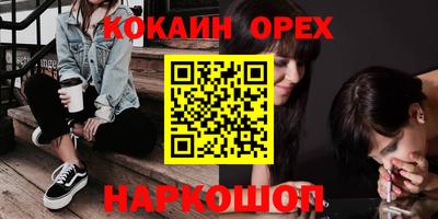 СК Ставрополь