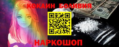 эйфоретик Старая Купавна