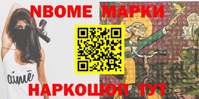 эйфоретик Старая Купавна