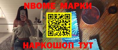 эйфоретик Старая Купавна
