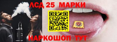 СК Ставрополь