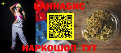 эйфоретик Старая Купавна