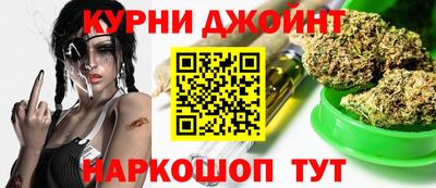 эйфоретик Старая Купавна
