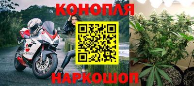 эйфоретик Старая Купавна