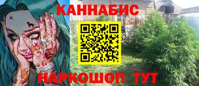 эйфоретик Старая Купавна