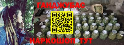 эйфоретик Старая Купавна
