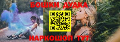 эйфоретик Старая Купавна