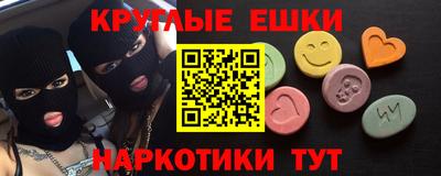 эйфоретик Старая Купавна