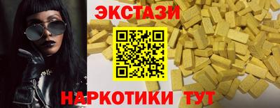 эйфоретик Старая Купавна