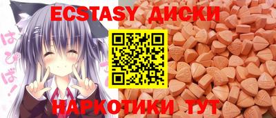 эйфоретик Старая Купавна