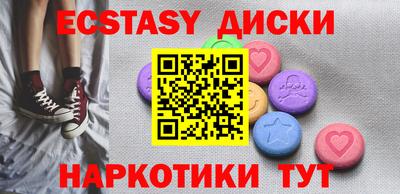 эйфоретик Старая Купавна