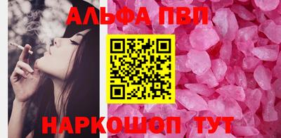 СК Ставрополь