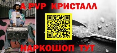 эйфоретик Старая Купавна