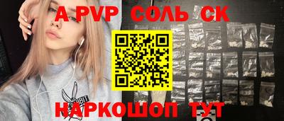 мет Среднеуральск
