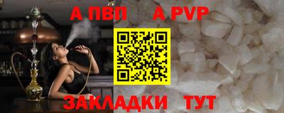СК Ставрополь