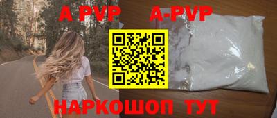 эйфоретик Старая Купавна