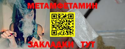 мет Среднеуральск