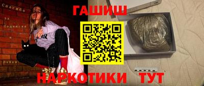 СК Ставрополь