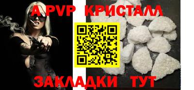 СК Ставрополь
