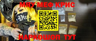 эйфоретик Старая Купавна