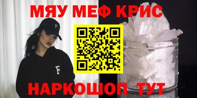 СК Ставрополь