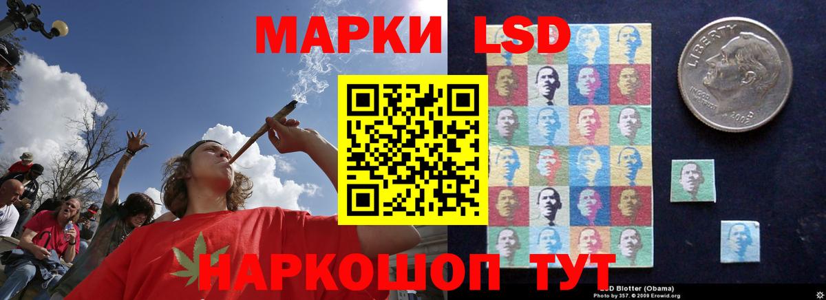 LSD-25 экстази ecstasy  LSD-25 экстази кислота  ЛСД экстази  Нефтекамск  Вход с VPN 
