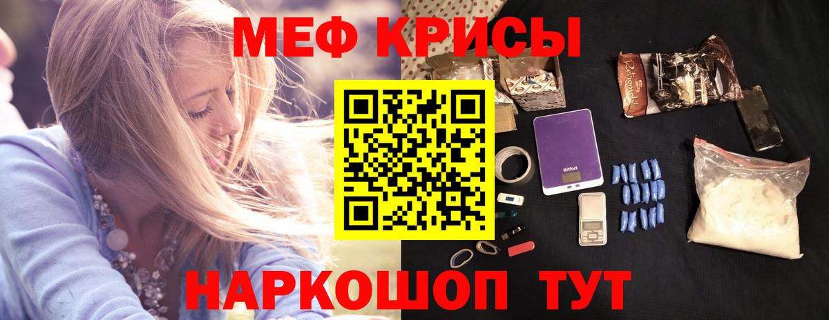 Меф 4 MMC  Вход с VPN  Нефтекамск 