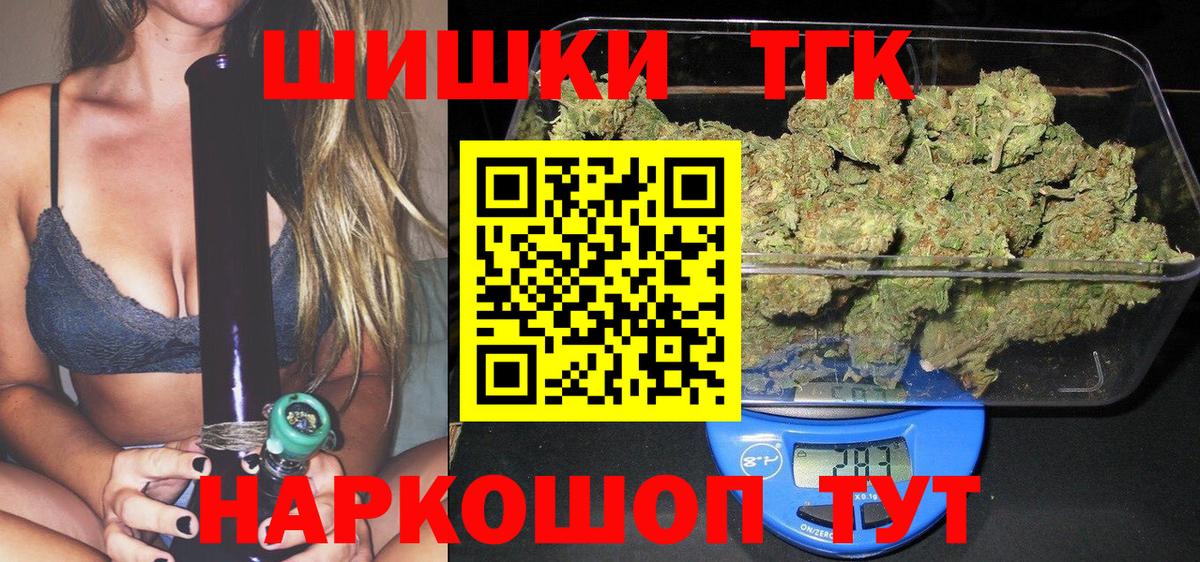 Каннабис план Нефтекамск
